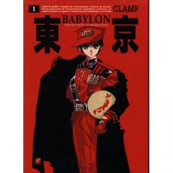 Tokyo Babylon