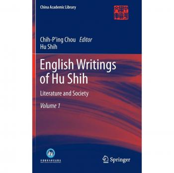 English Writings of Hu Shih