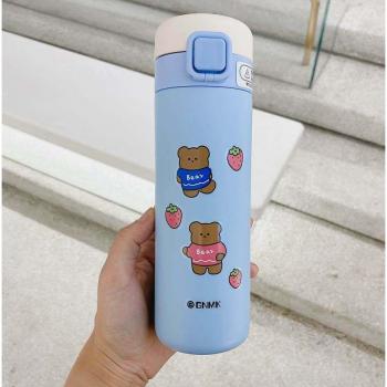 Taza AguaOsito Kawaii 350ml