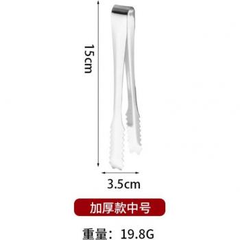 Pinzas Cocina Inox Para Hielo