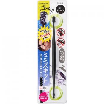 Ear Wax Remover