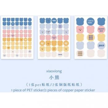 Cute Series Fresh Journal Stickers