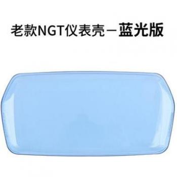 Niu Electric Scooter Odometer Waterproof Cover for NGT NQI Series (Old)