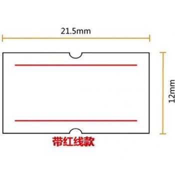 10 Roll Pack Price Label Printing Paper 21.5mm x 12mm x 500 Sheets