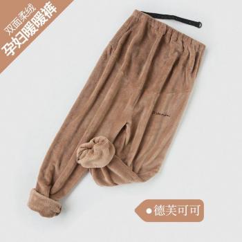 Pantalones Terciopelo Comfort Chic