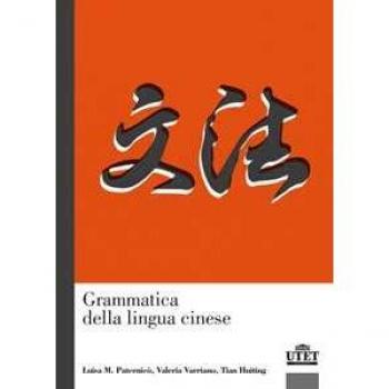 Grammatica della lingua cinese Luisa M. Paternicò;Valeria Varriano;Huiting Tian