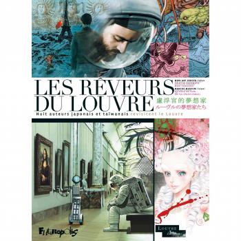 Les rêveurs du Louvre