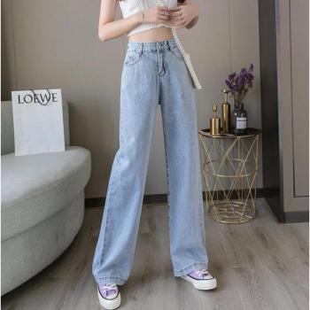Blue High Waist Loose Fit Vintage Denim Jeans for Women
