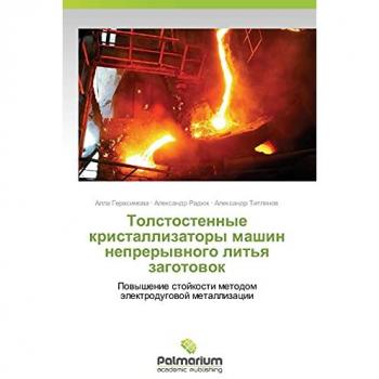 Tolstostennye kristallizatory mashin nepreryvnogo lit'ya zagotovok