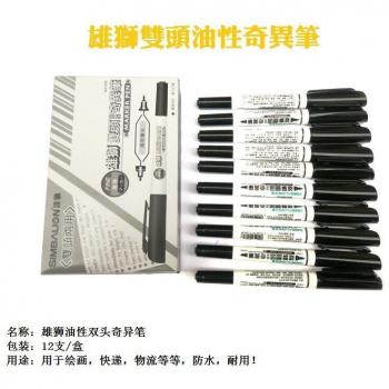 Lion Double-Ended Oily Marker