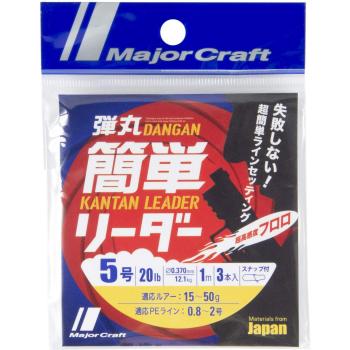 Leader Easy DLK-5 de Major Craft