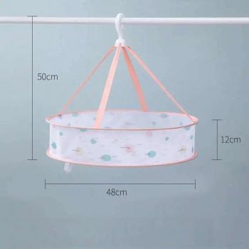 Anti-deformation Woolen Sweater Drying Net Bag