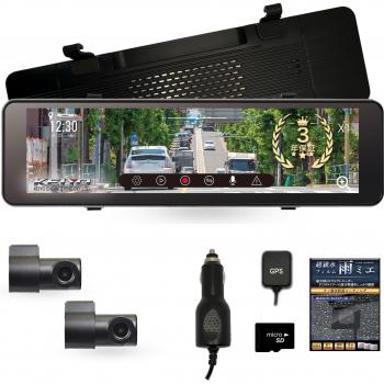 Kit de Espejo Retrovisor Digital con Doble Cámara 10.66