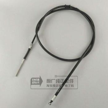 Original Rear Brake Cable for HONDA DIO VISION 110 NSC110