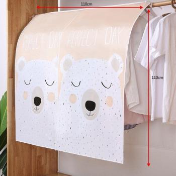 Clothes Dust-proof Cover