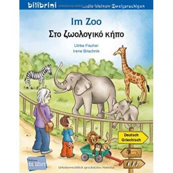 Im Zoo. Kinderbuch Deutsch-Griechisch