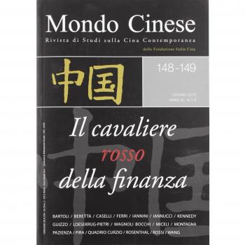 Mondo cinese