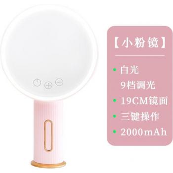 Lumière Éclatante Miroir