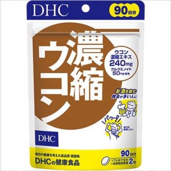 Ukon 90-Day Concentrated Turmeric Capsules