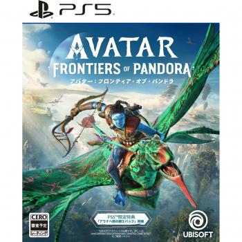 Pandora Frontier PS5 Avatar Bundle