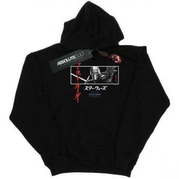 Hoodie Star Wars Kylo Ren Arte Katakana