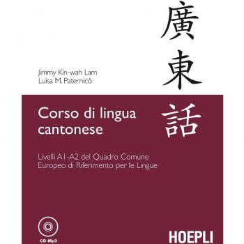 Corso di lingua cantonese. Livelli A1-A2. Con CD Audio formato MP3
