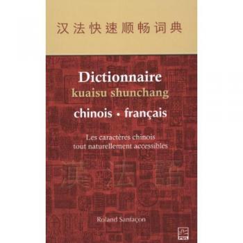 Dictionnaire Kuaisu chinois-français