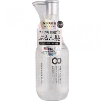 Siero Idratante Ulei di Capelli Thalasso Repair 100 ml