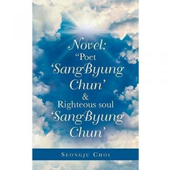 Novel