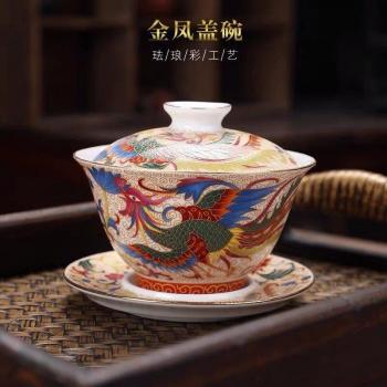 Gaiwan Cerámico para Té Hondo 150 ml