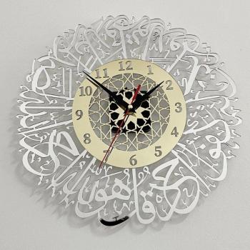 Reloj de Pared con Espejo Acrílico y Caligrafía 30cm