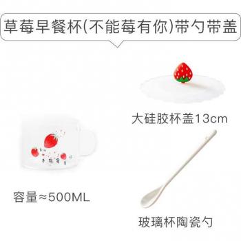 High Capacity Milk Drinkware MM60BLB