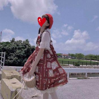 Robe Fraise & Thé Japonais