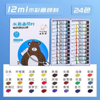 Acuarelas Gouache Transparente: 24 Colores para Niños