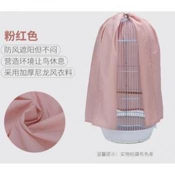 Cloth Shades for Bird Cages
