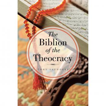The Biblion of the Theocracy