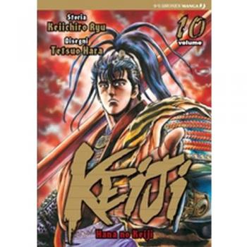 Keiji