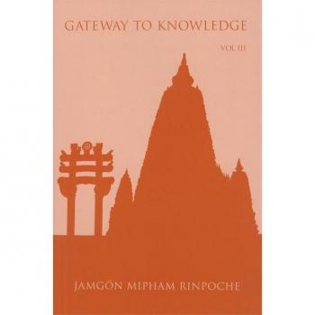 Gateway to Knowledge