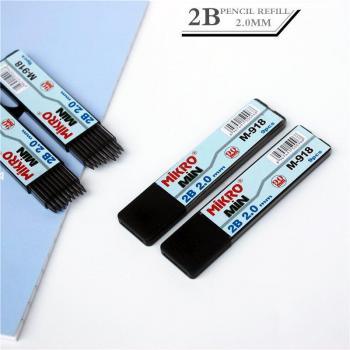 2B Mechanical Pencil Refill 2.0mm for Drawing