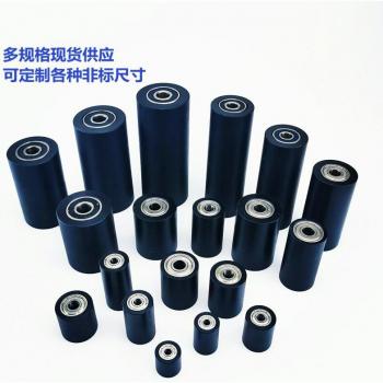 Pom Roller