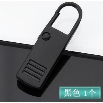5pcs Zipper Pull Head Repair Clips