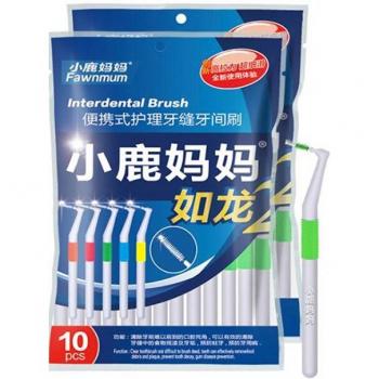 10/20pcs Adult Dental Interdental Brushes