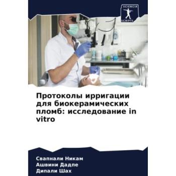 Nikam, Swapnali: Protokoly irrigacii dlq biokeramicheskih plomb: issledowanie in vitro