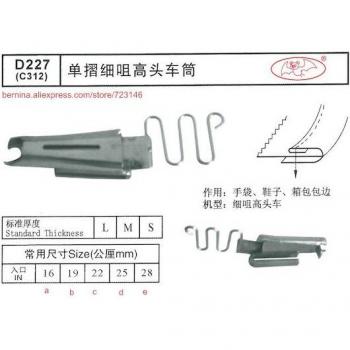 Pieza compatible con máquina de coser PFAFF, JUKI, Brother D227
