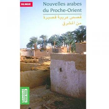 Nouvelles arabes du Proche-Orient