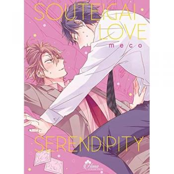 Souteigai Love Serendipity