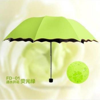 Sombrilla de viaje para mujer, plegable, anti-UV, impermeable y floral