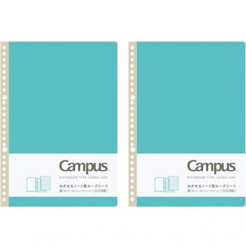 Caderno Pontilhado Campus Verde 2 Unidades