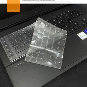 HP Omen 17.3 TPU Skin Protector