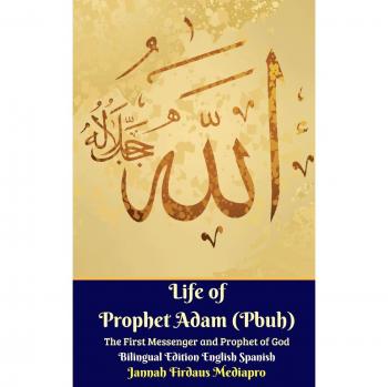 Life of Prophet Adam